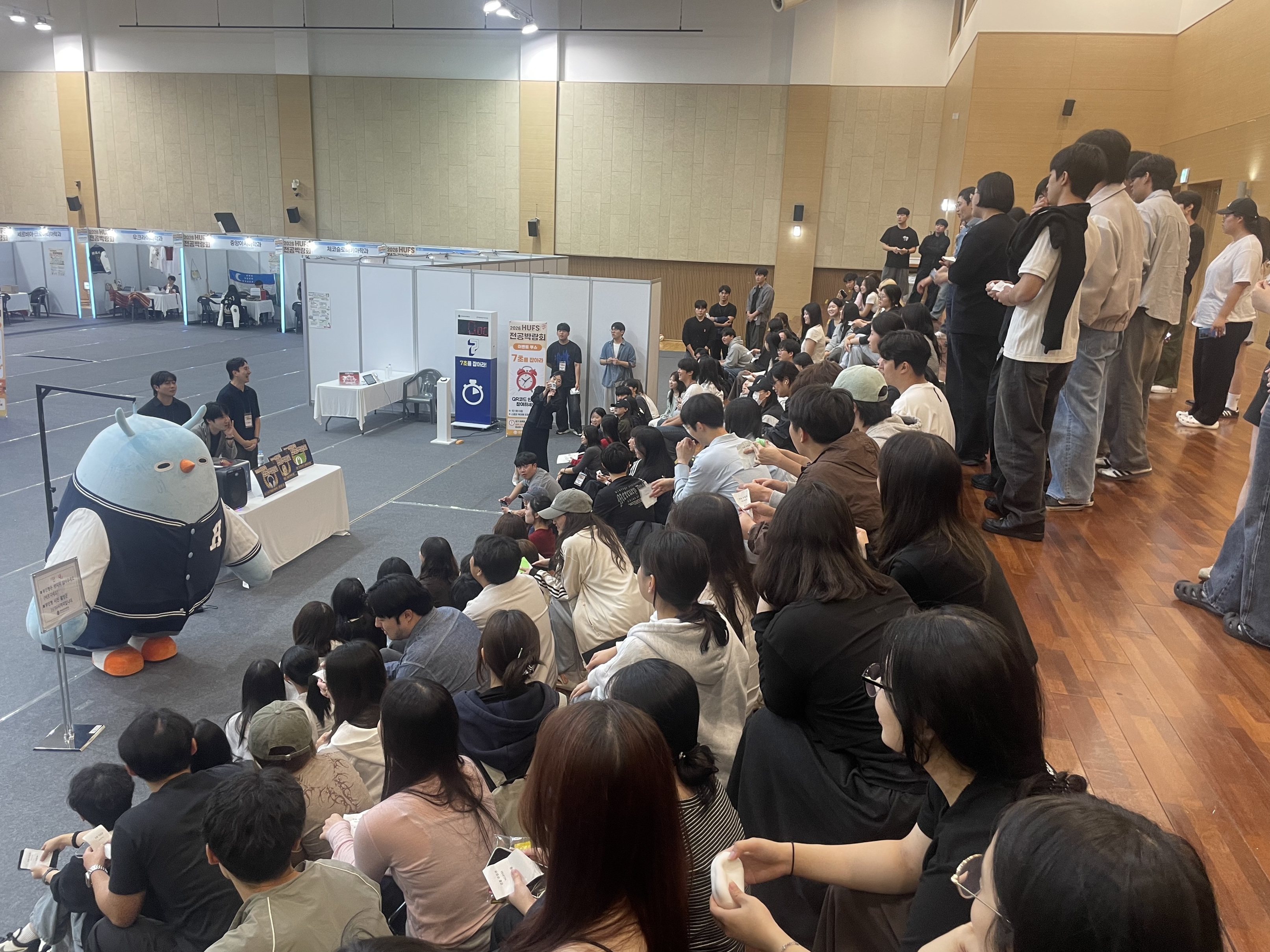 2026학년도 하반기 HUFS 전공박람회 대표이미지